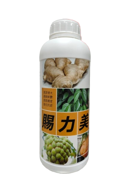 賜力美-法國進口