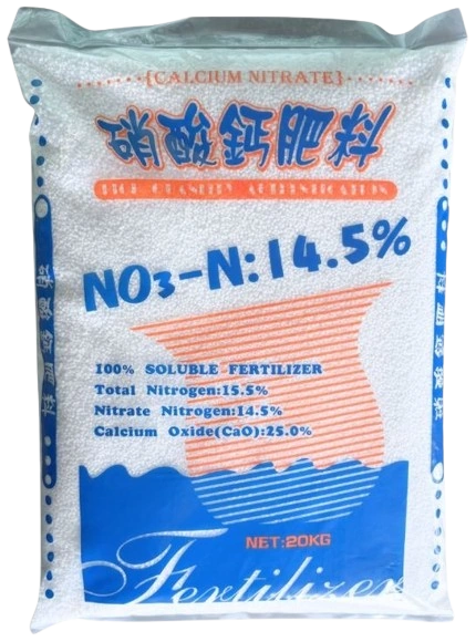 白肥(硝酸鈣)副廠