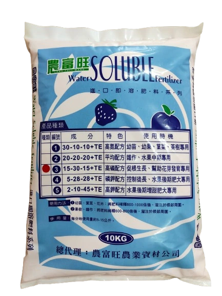農富旺 15-30-15 荷蘭