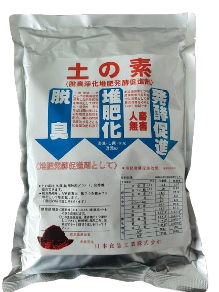 土之素 日本