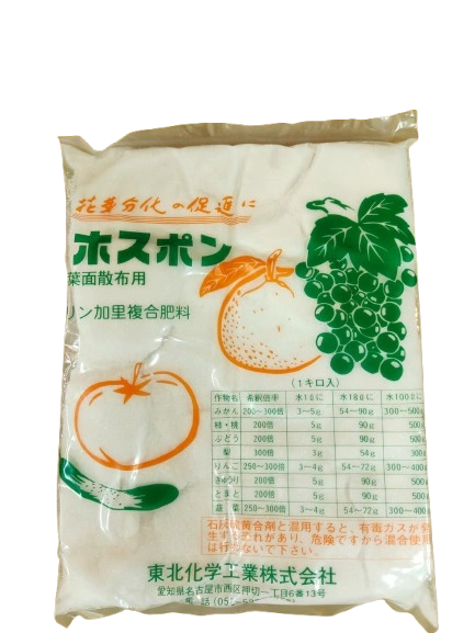好賜棒-日本原裝