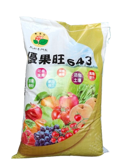 優果旺 643