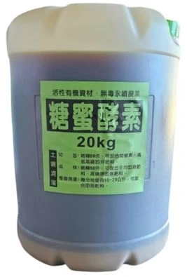 糖蜜酵素