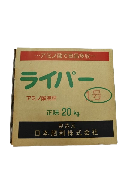來巴1號855 日本原裝