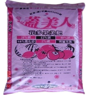 蓋美人