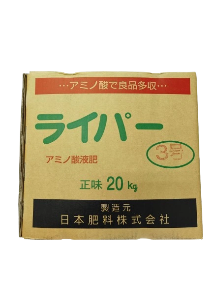 來巴3號357 日本原裝