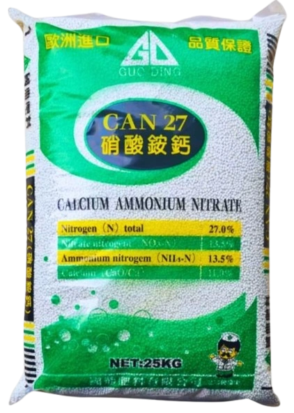 鈣大肥(硝酸銨鈣)-比利時正廠