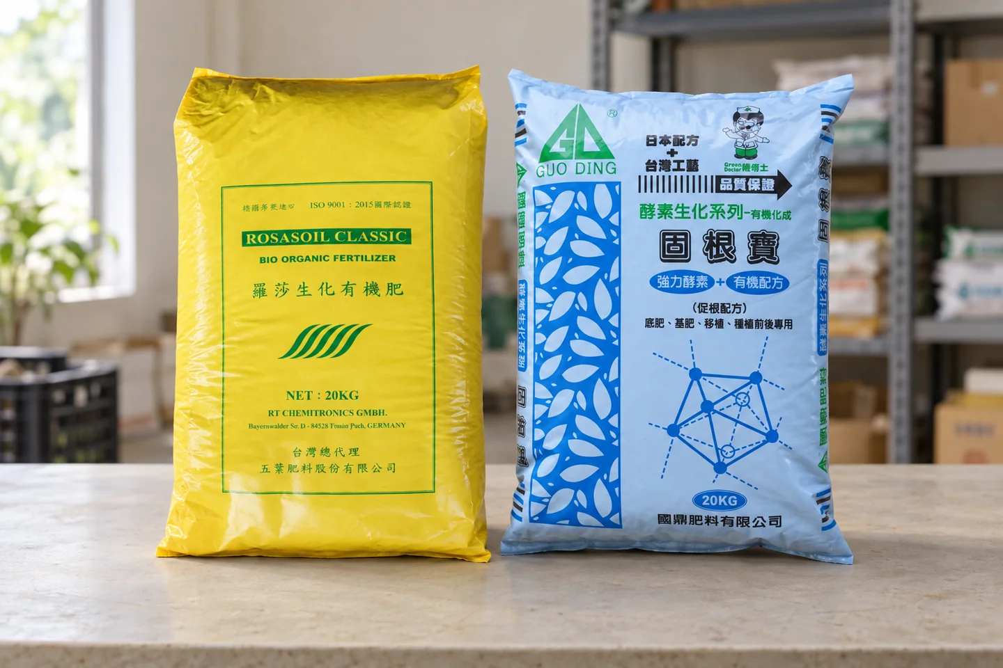 羅莎與固根寶原品項照片合成的活性地力肥分類封面
